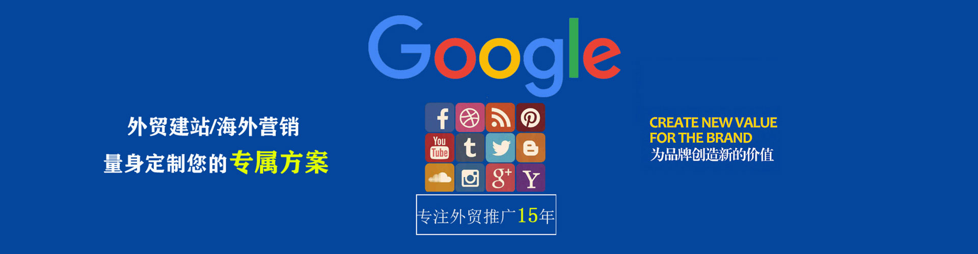 凤城百度充值高返点