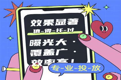 SEM代理案例：优化策略助力企业突破瓶颈